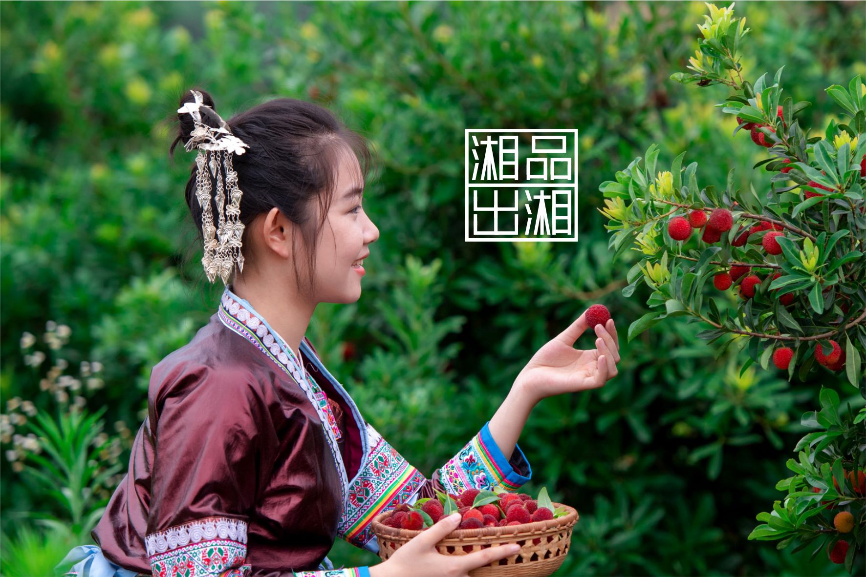 农业
